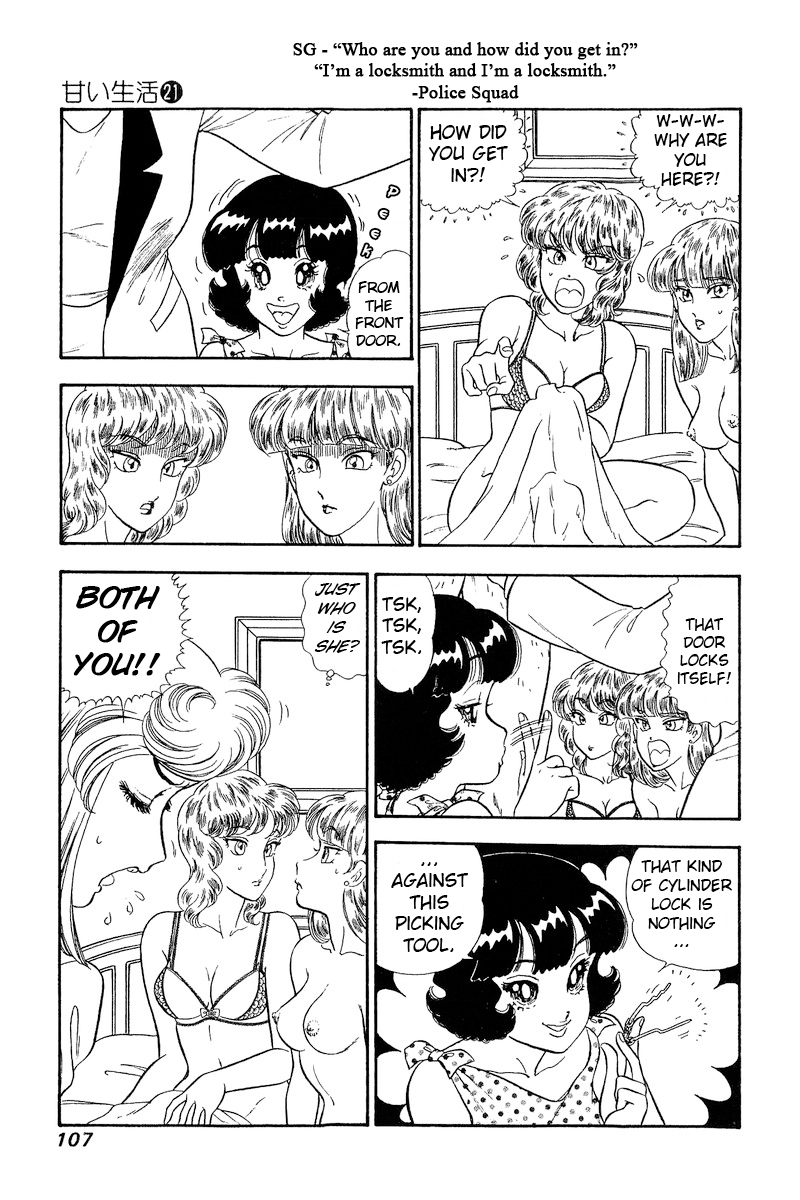 Amai Seikatsu chapter 243 - page 4