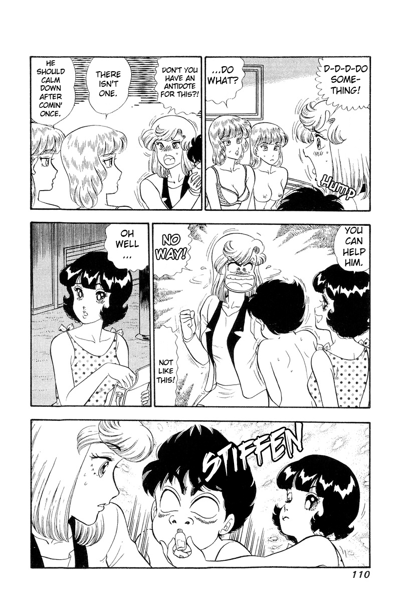 Amai Seikatsu chapter 243 - page 7