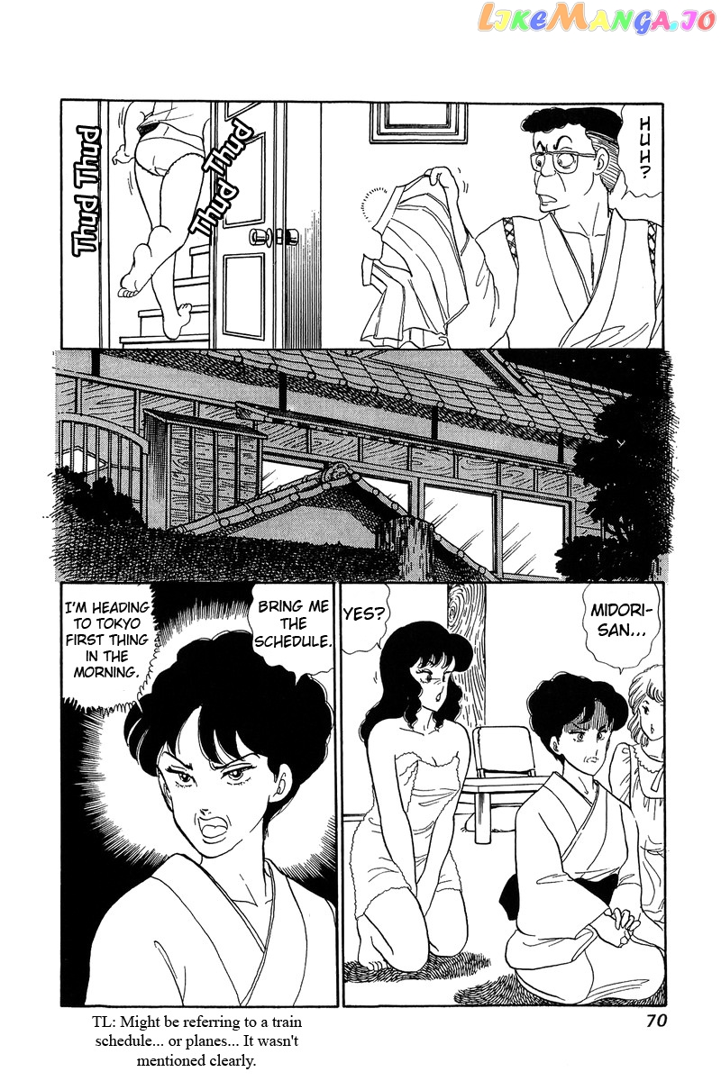 Amai Seikatsu chapter 56 - page 16