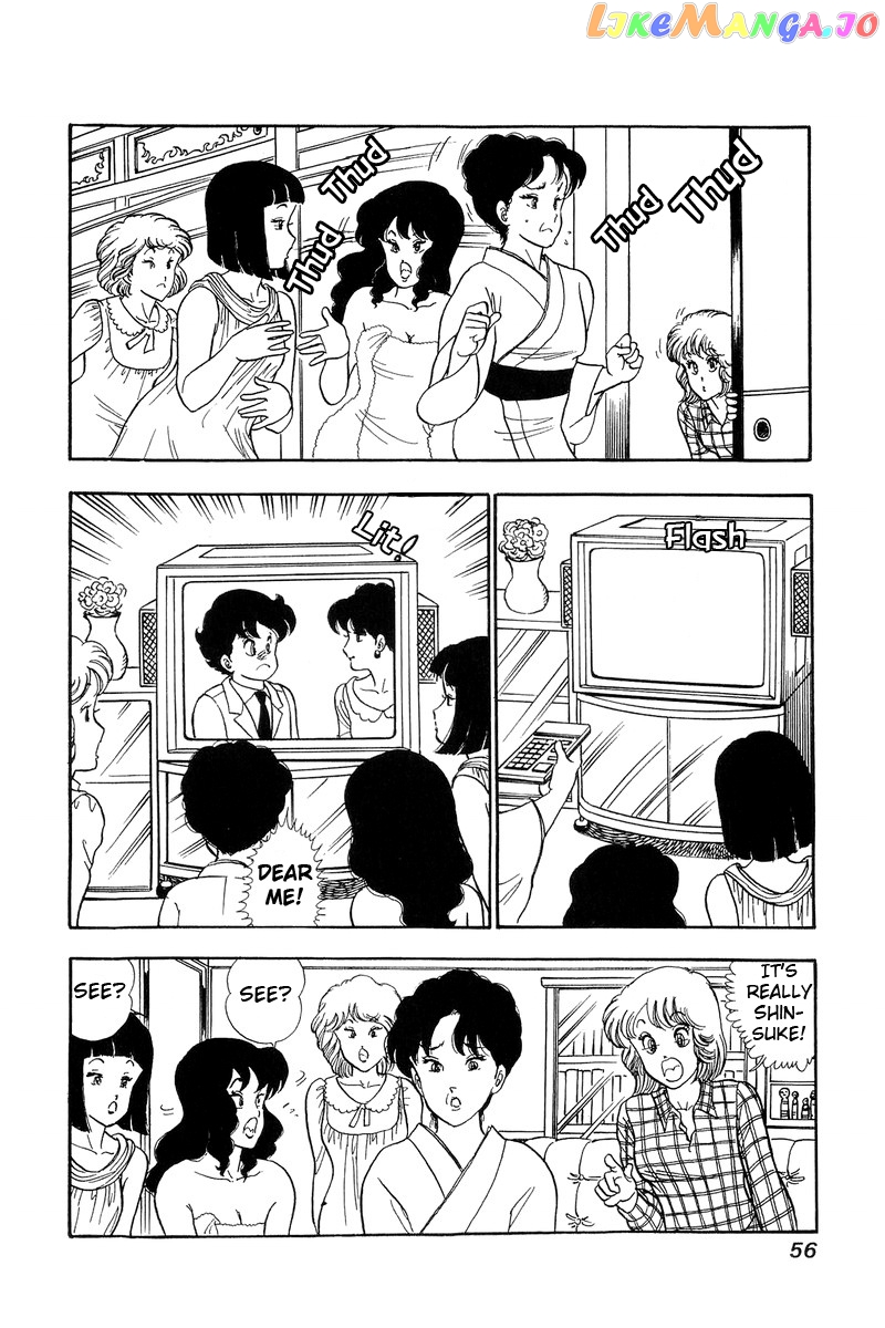 Amai Seikatsu chapter 56 - page 2