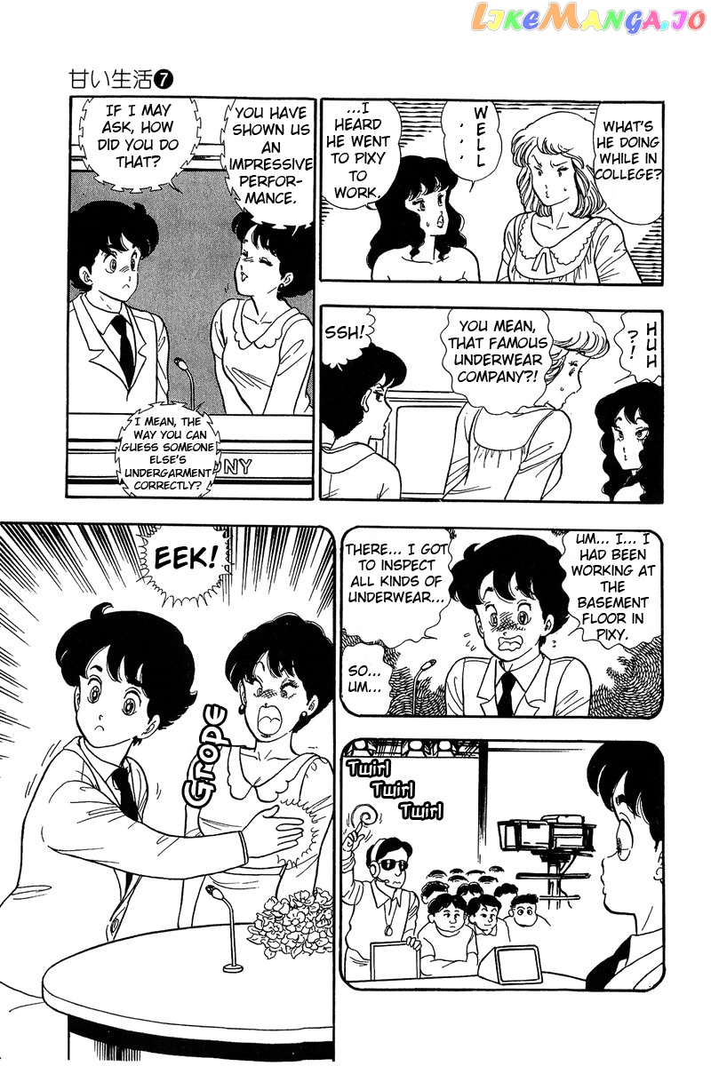 Amai Seikatsu chapter 56 - page 3