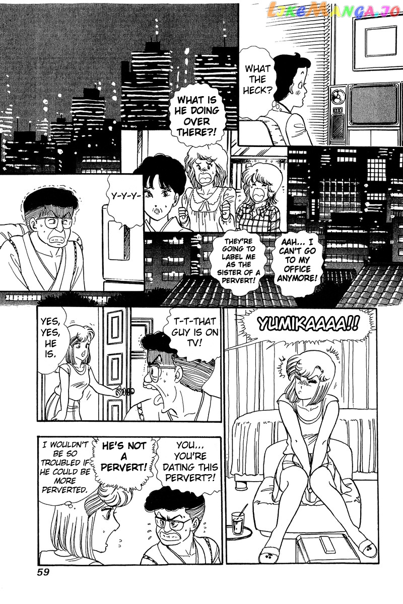 Amai Seikatsu chapter 56 - page 5