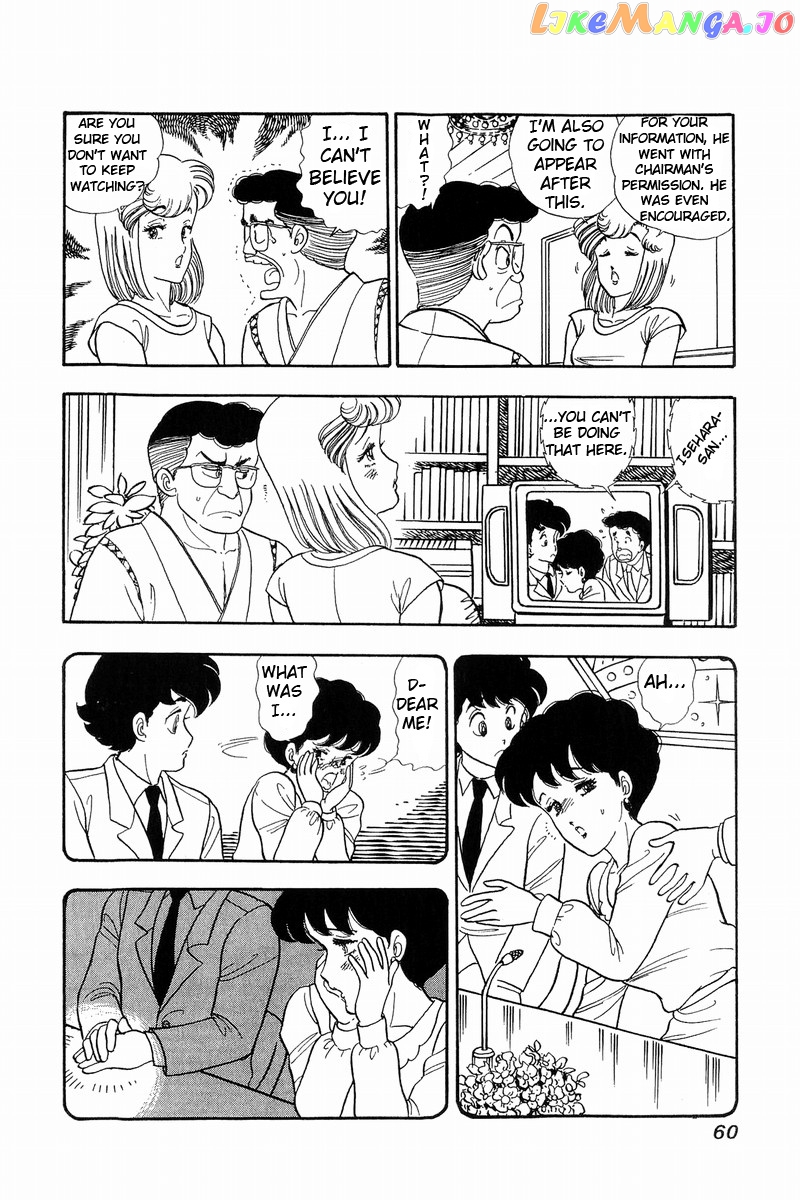 Amai Seikatsu chapter 56 - page 6
