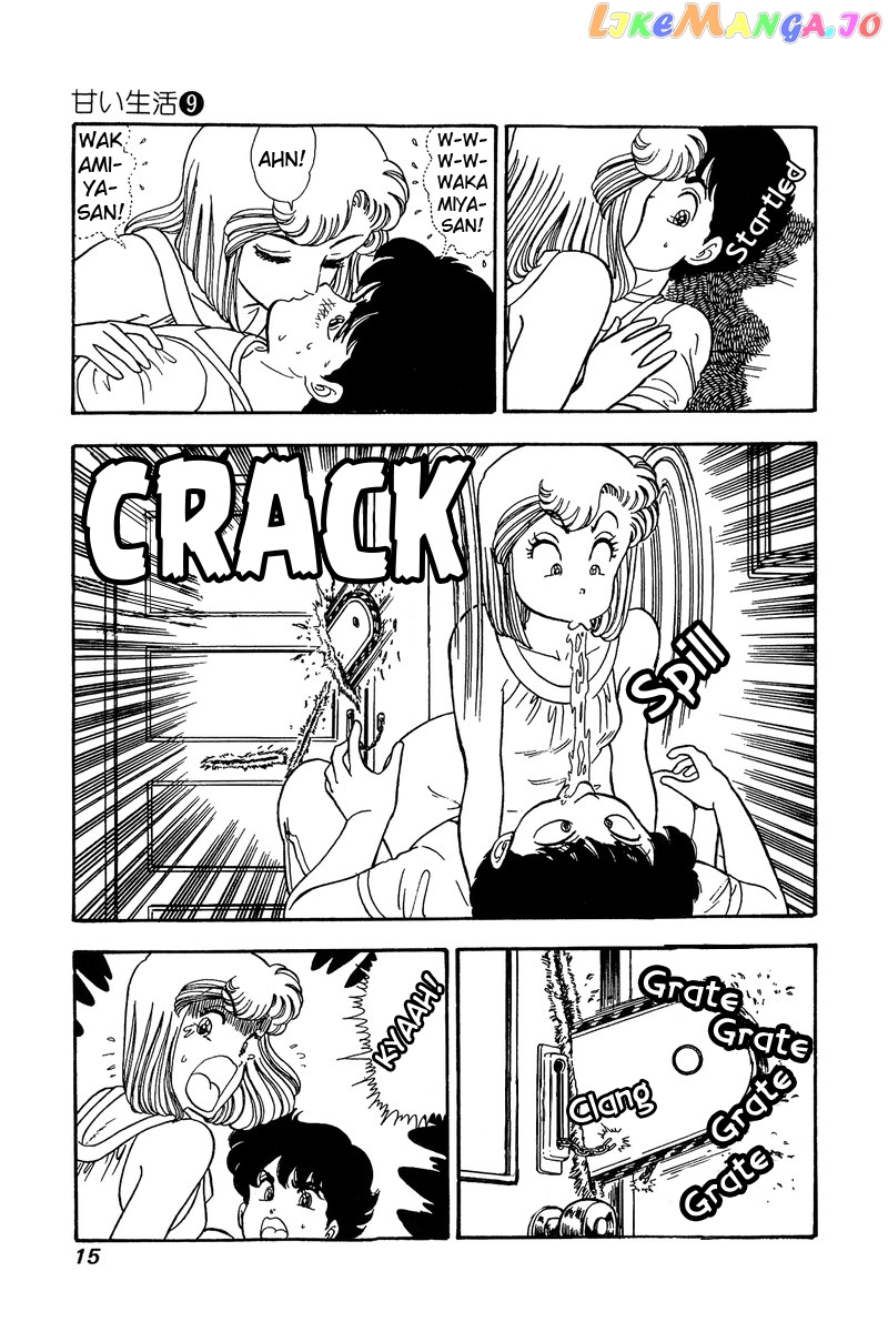 Amai Seikatsu chapter 78 - page 11