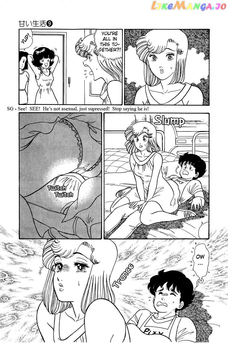 Amai Seikatsu chapter 78 - page 13
