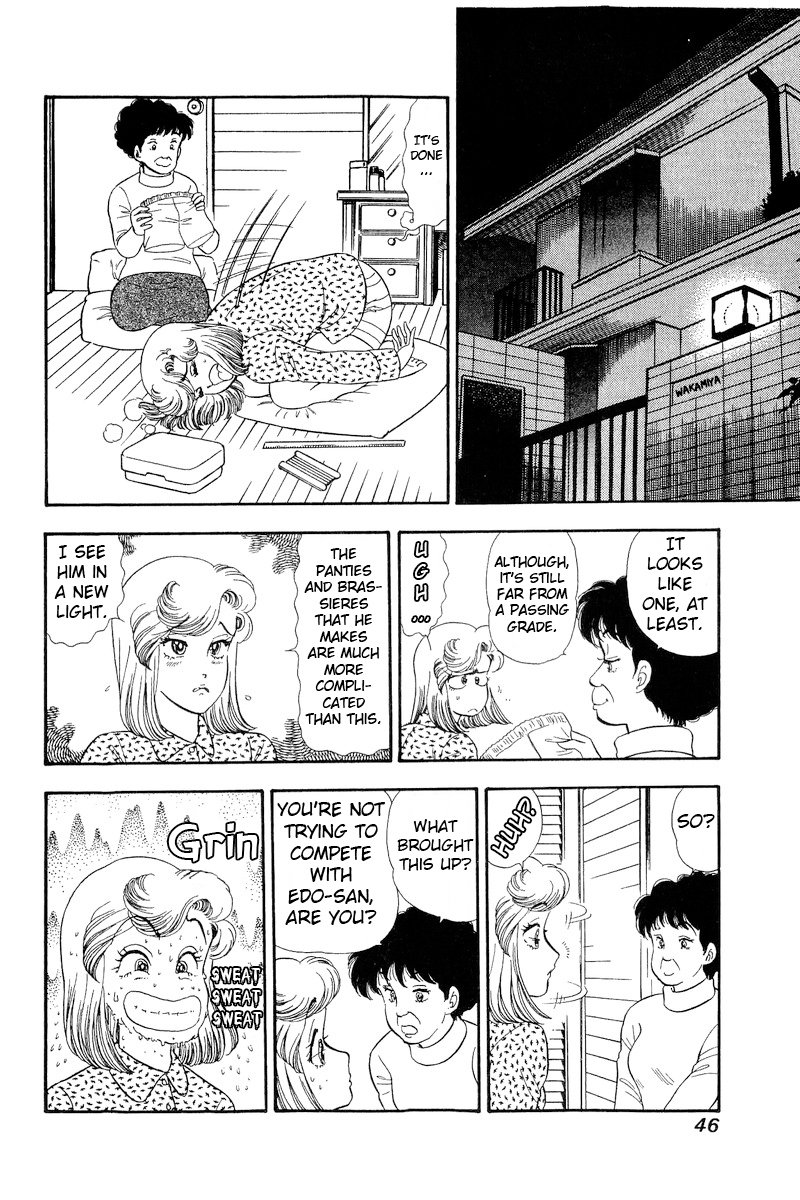 Amai Seikatsu chapter 199 - page 11