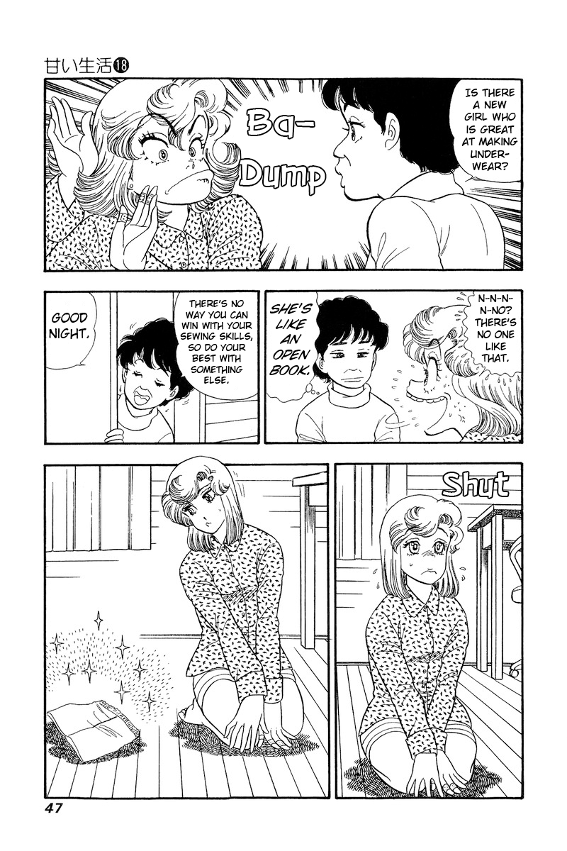 Amai Seikatsu chapter 199 - page 12