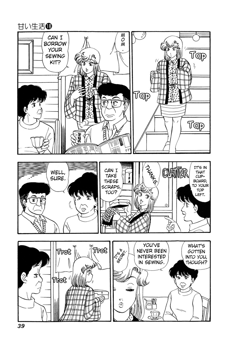Amai Seikatsu chapter 199 - page 4