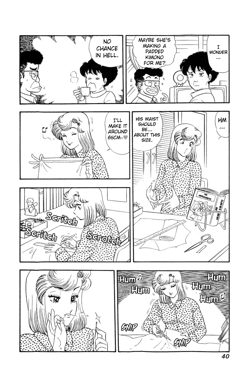 Amai Seikatsu chapter 199 - page 5