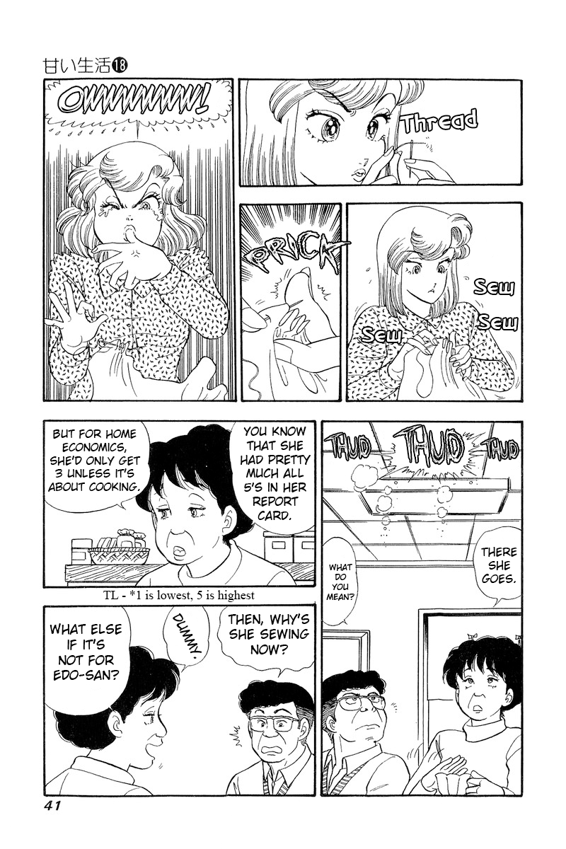 Amai Seikatsu chapter 199 - page 6