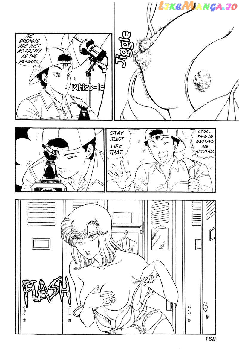 Amai Seikatsu chapter 141 - page 3