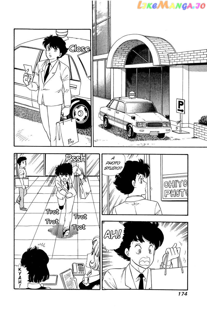 Amai Seikatsu chapter 141 - page 9