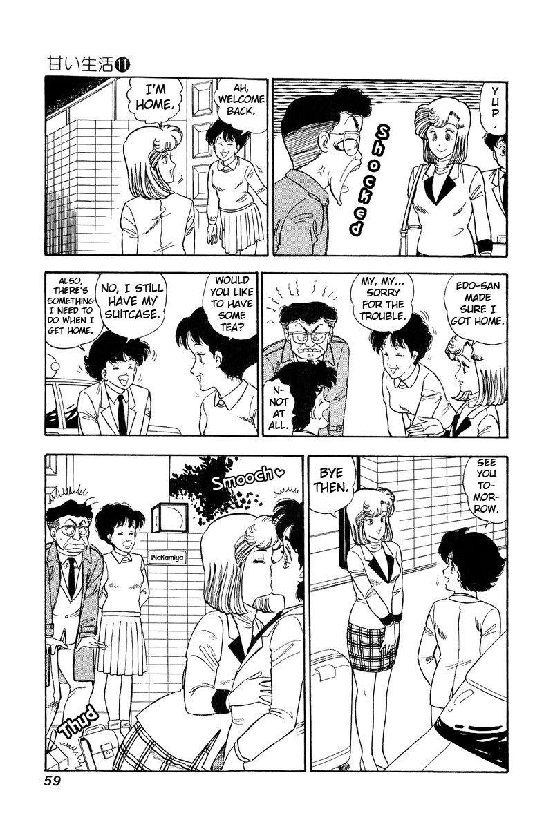 Amai Seikatsu chapter 107 - page 10