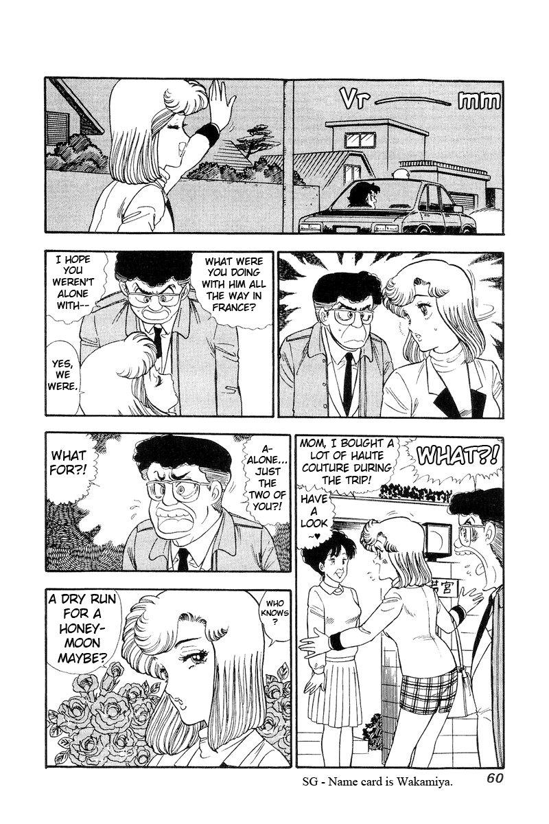 Amai Seikatsu chapter 107 - page 11