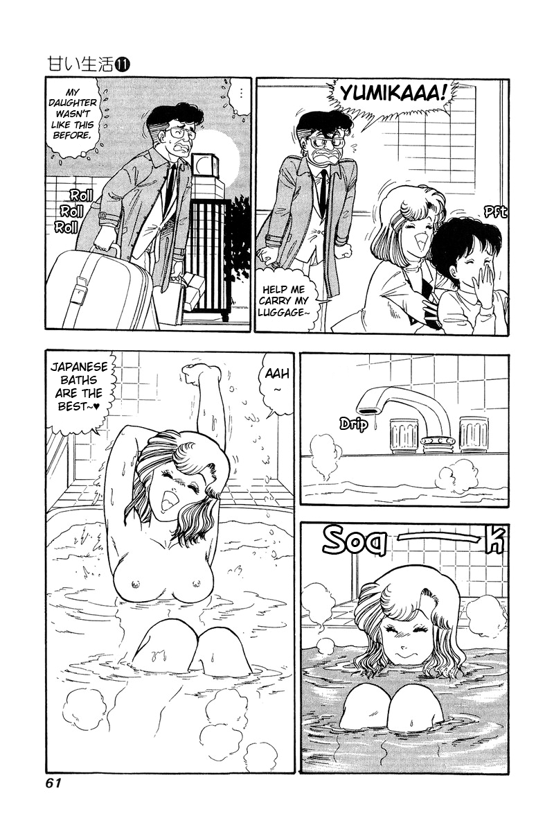 Amai Seikatsu chapter 107 - page 12