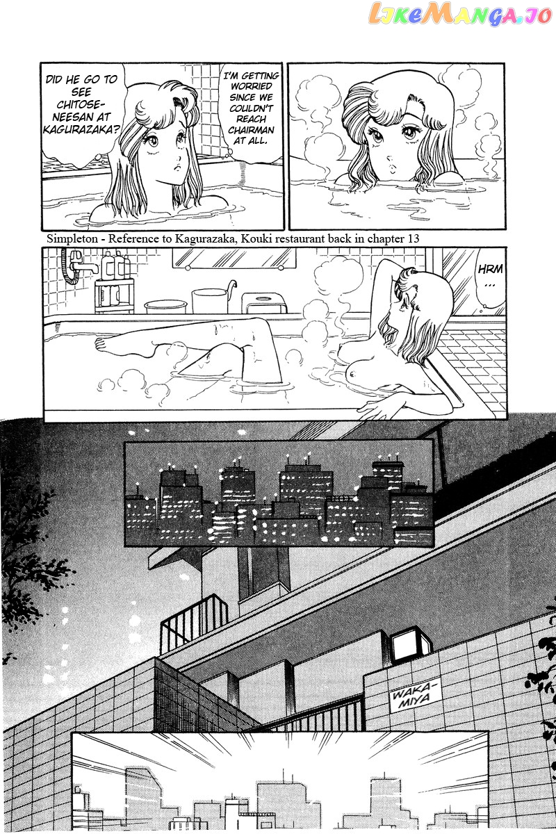 Amai Seikatsu chapter 107 - page 13