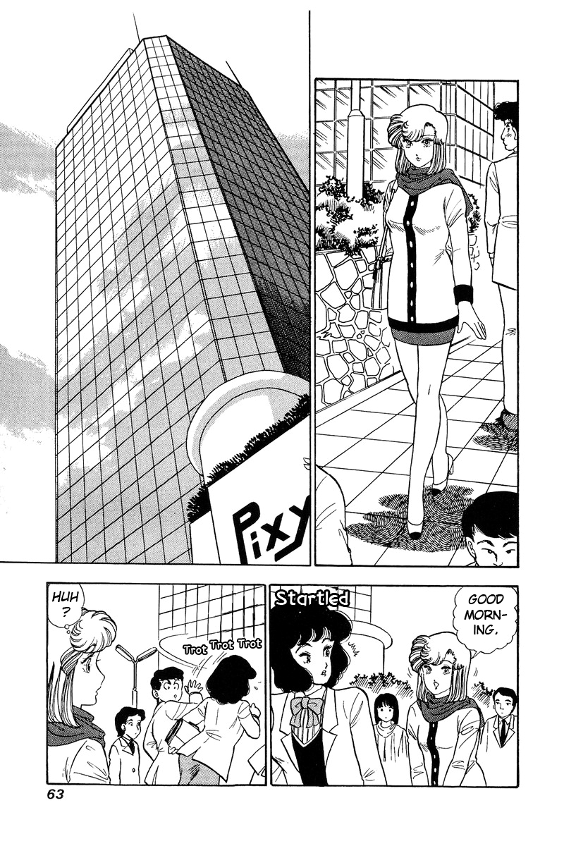 Amai Seikatsu chapter 107 - page 14