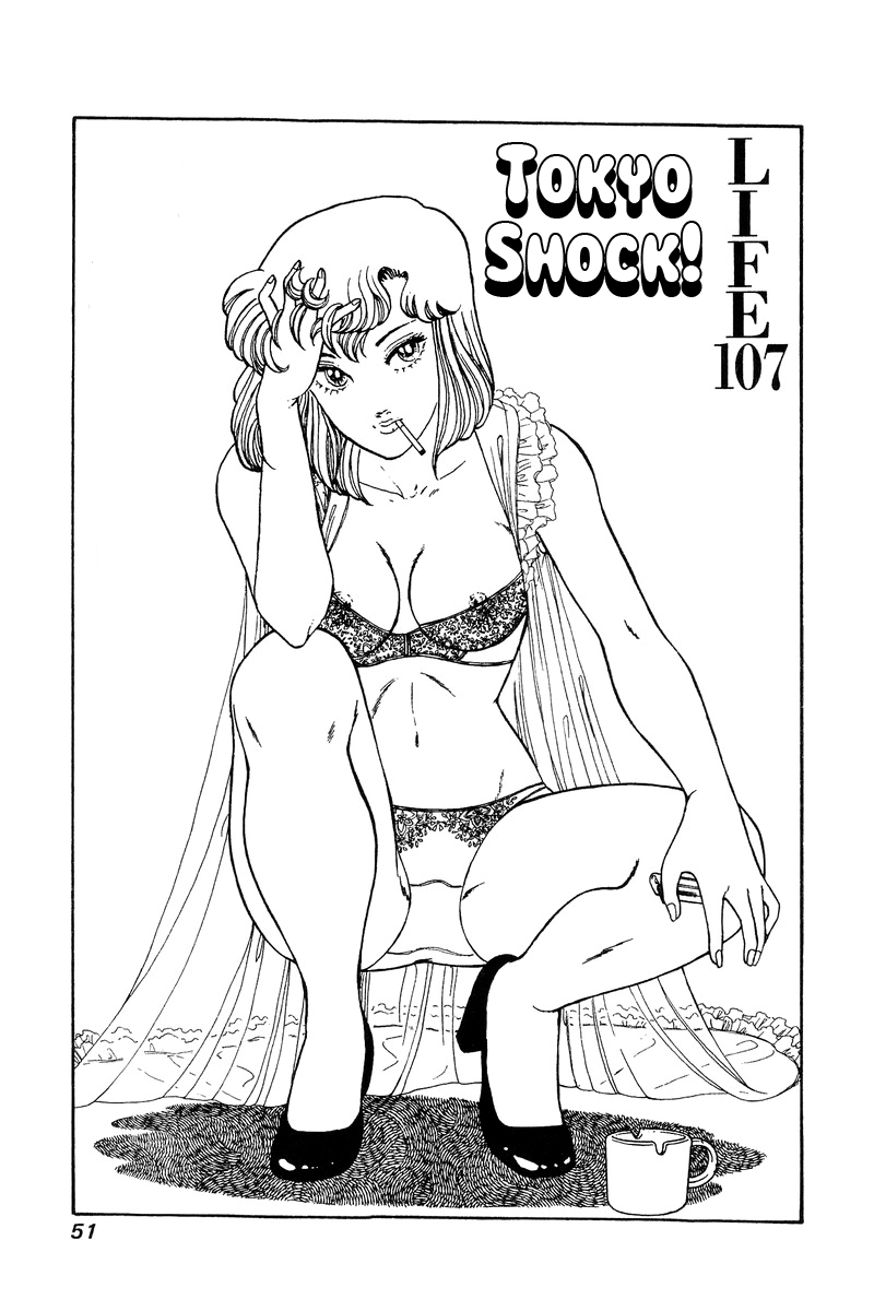 Amai Seikatsu chapter 107 - page 2