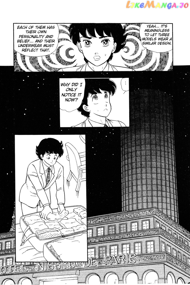 Amai Seikatsu chapter 107 - page 5