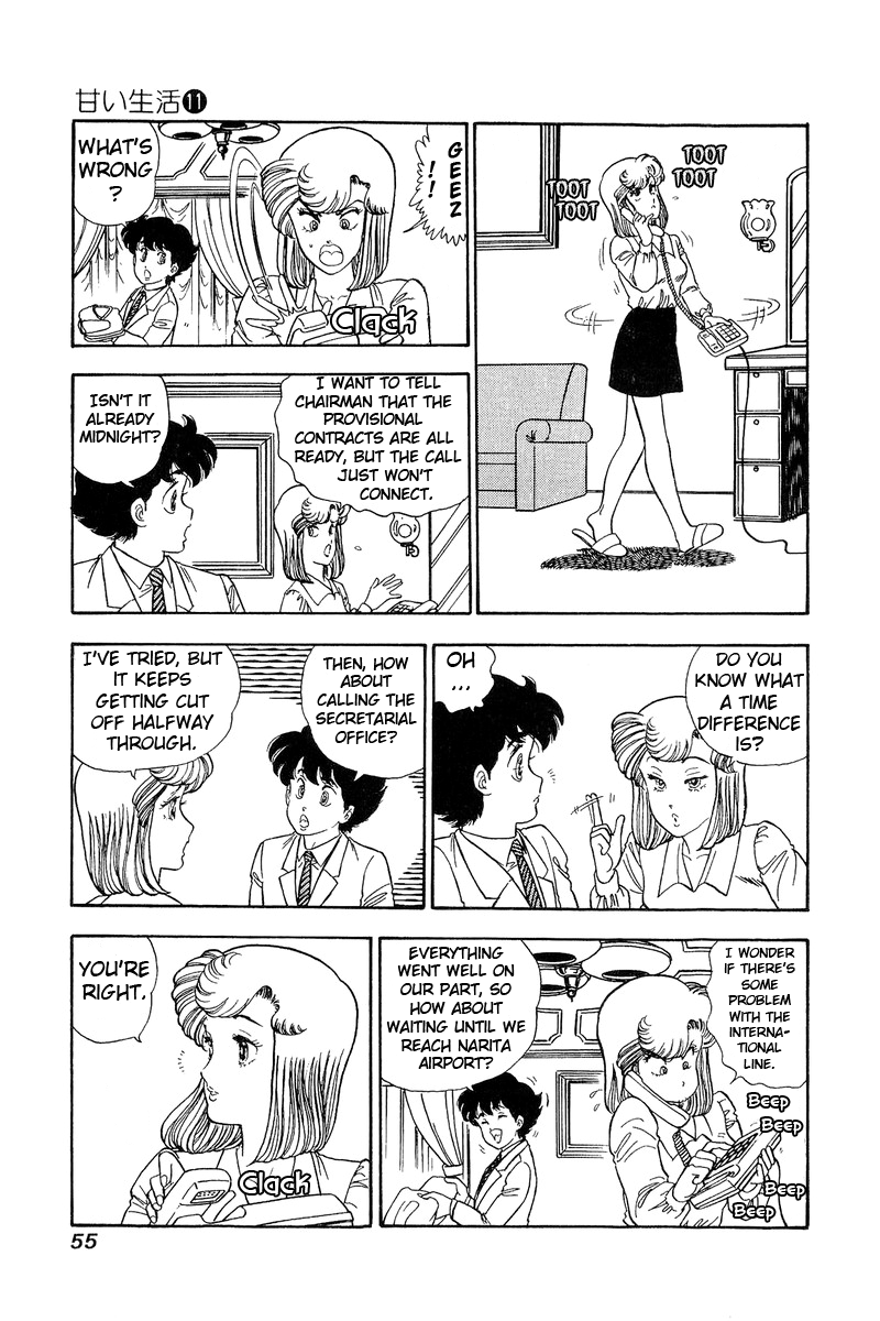 Amai Seikatsu chapter 107 - page 6