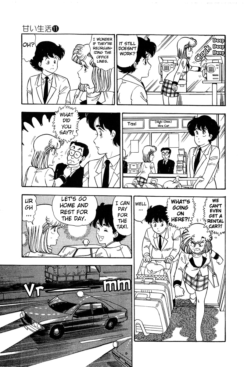 Amai Seikatsu chapter 107 - page 8