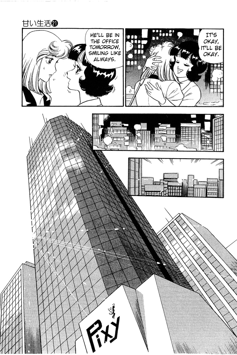 Amai Seikatsu chapter 244 - page 4