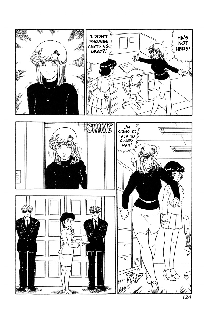 Amai Seikatsu chapter 244 - page 5
