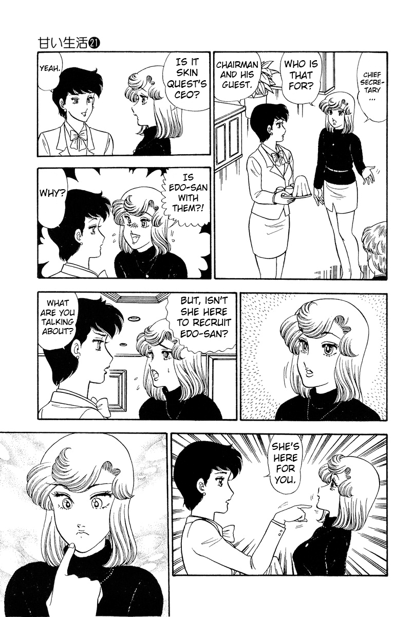 Amai Seikatsu chapter 244 - page 6