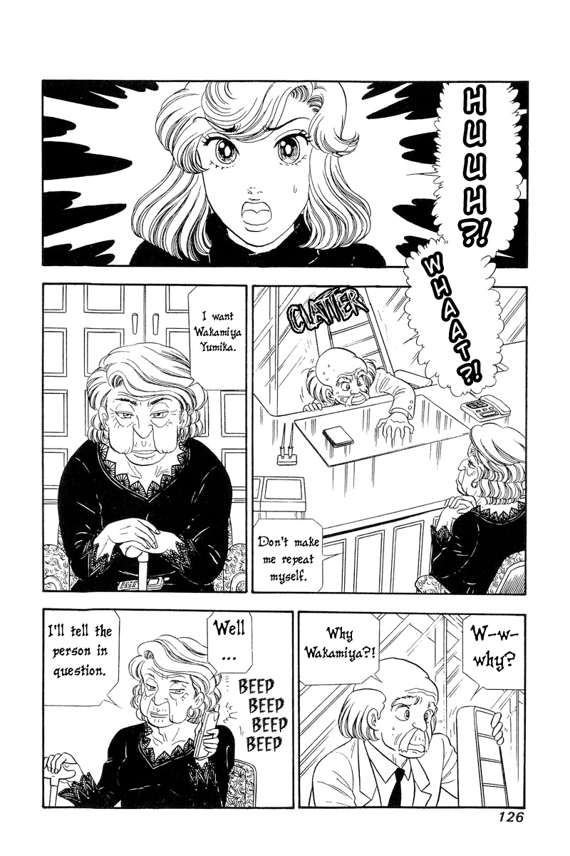 Amai Seikatsu chapter 244 - page 7