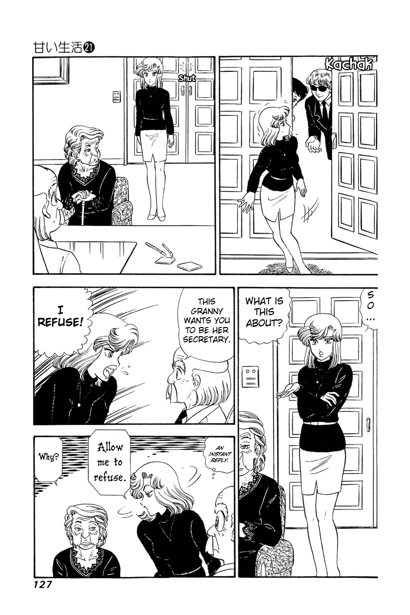 Amai Seikatsu chapter 244 - page 8