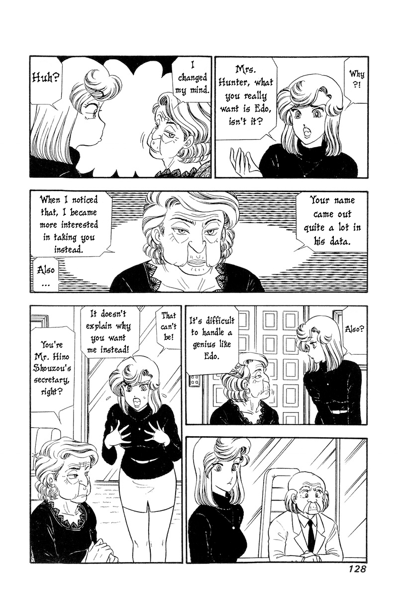 Amai Seikatsu chapter 244 - page 9