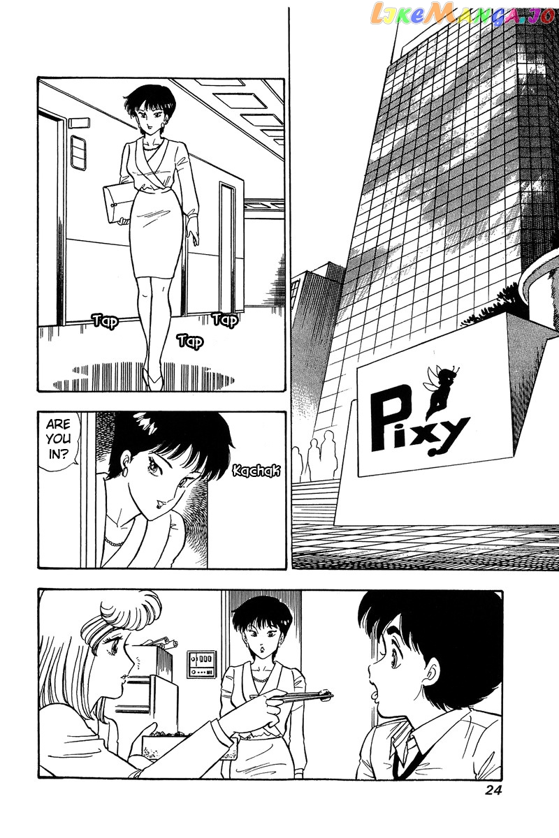 Amai Seikatsu chapter 79 - page 3