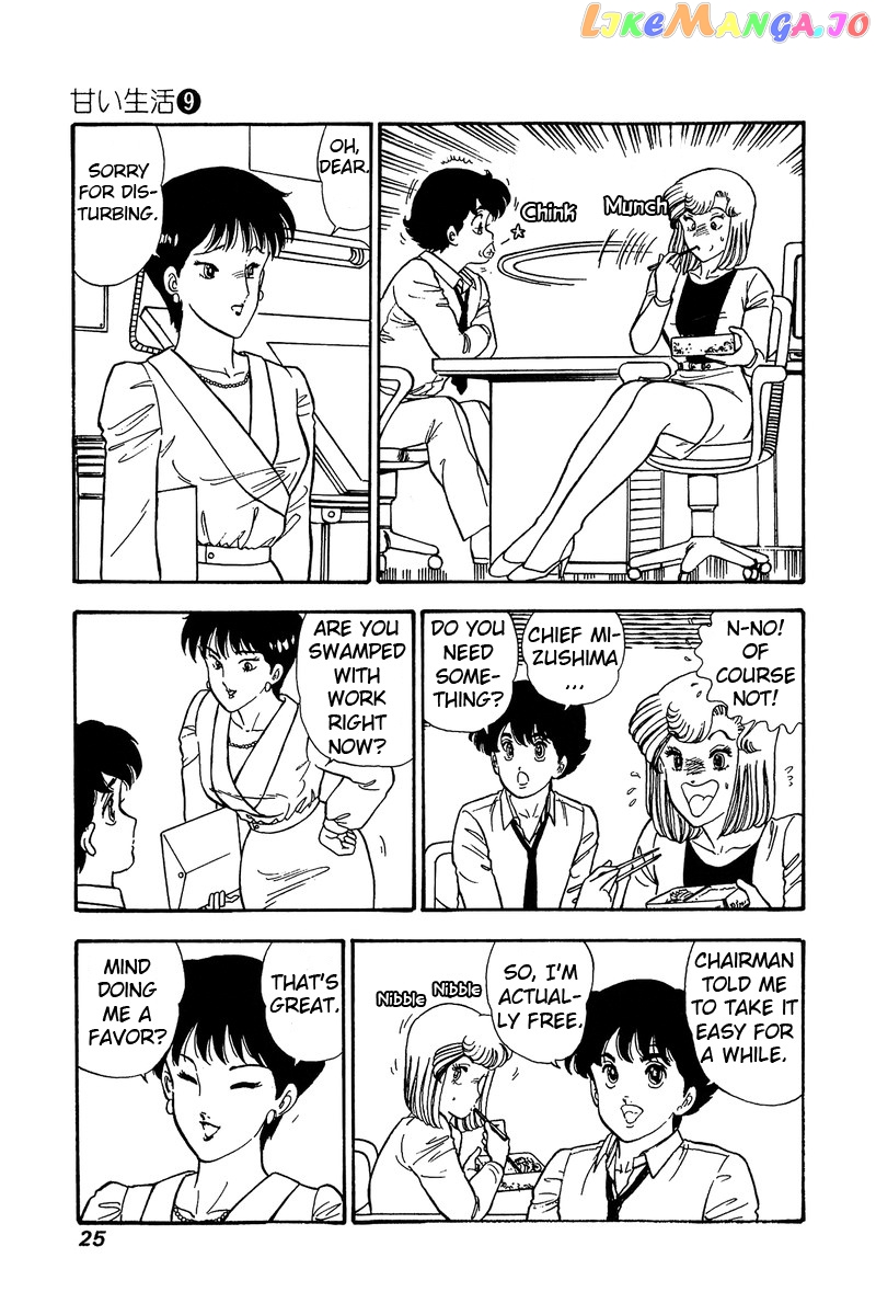 Amai Seikatsu chapter 79 - page 4