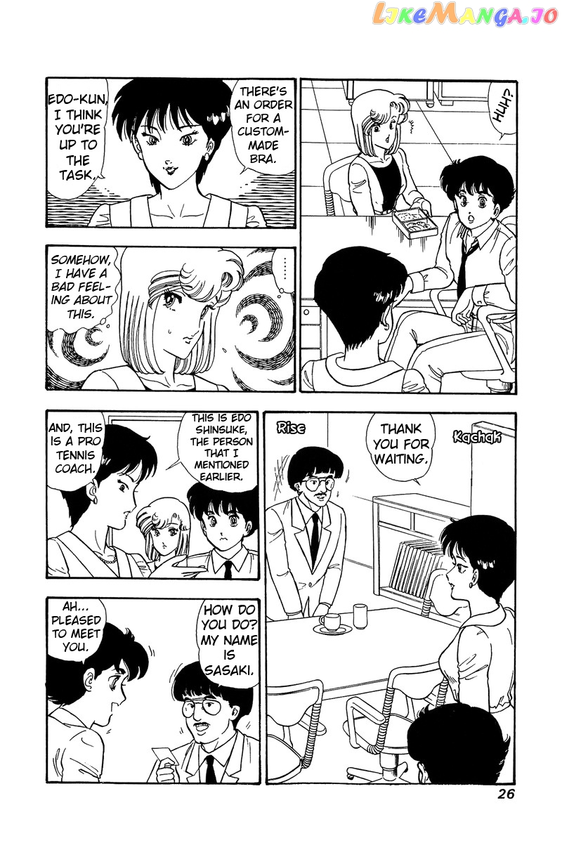 Amai Seikatsu chapter 79 - page 5