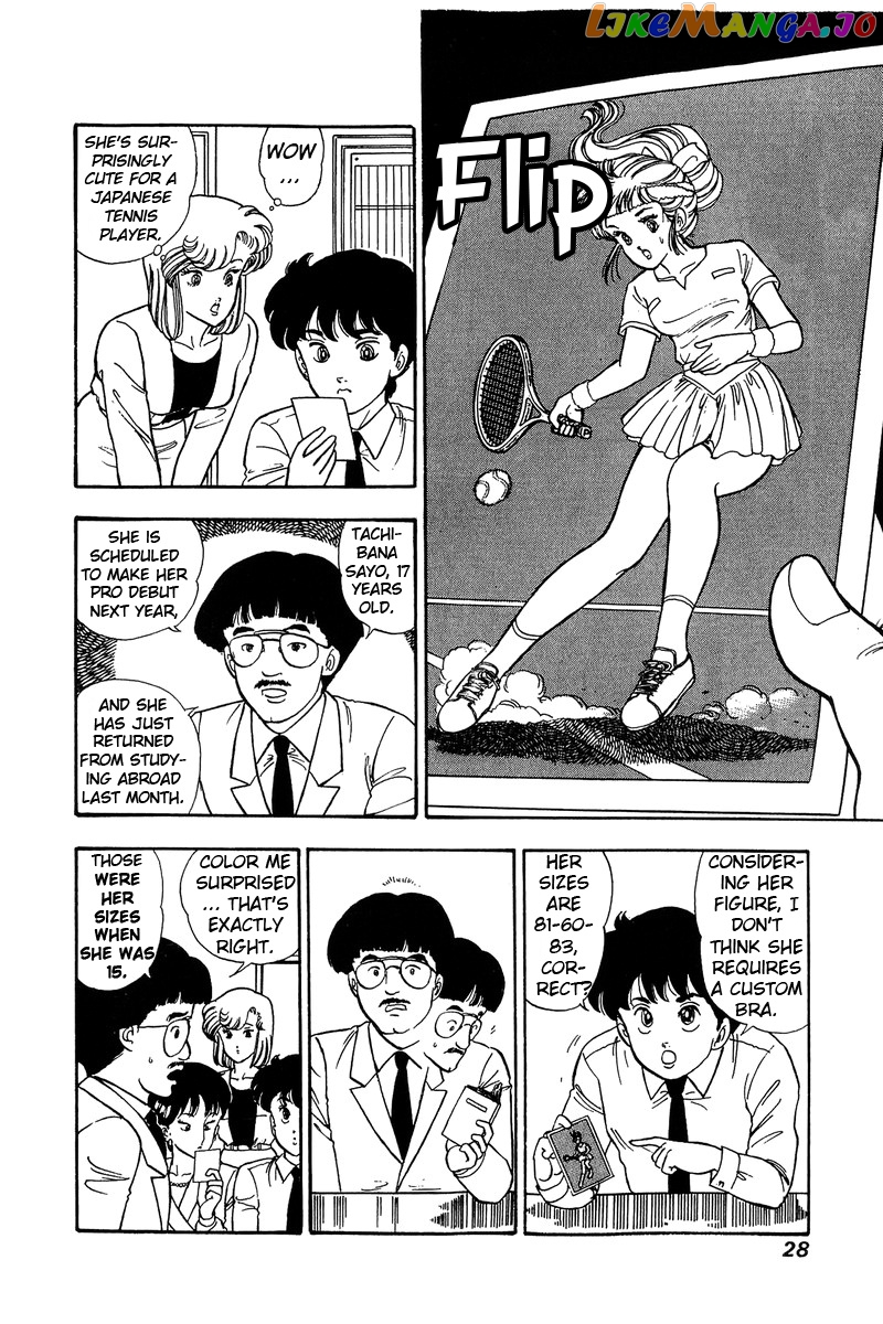 Amai Seikatsu chapter 79 - page 7