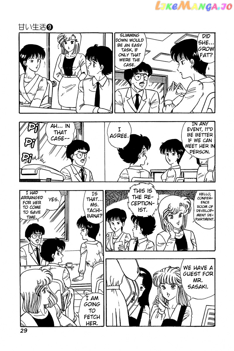 Amai Seikatsu chapter 79 - page 8
