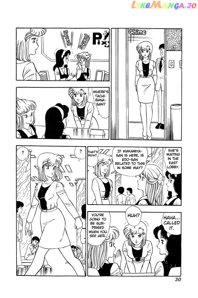 Amai Seikatsu chapter 79 - page 9