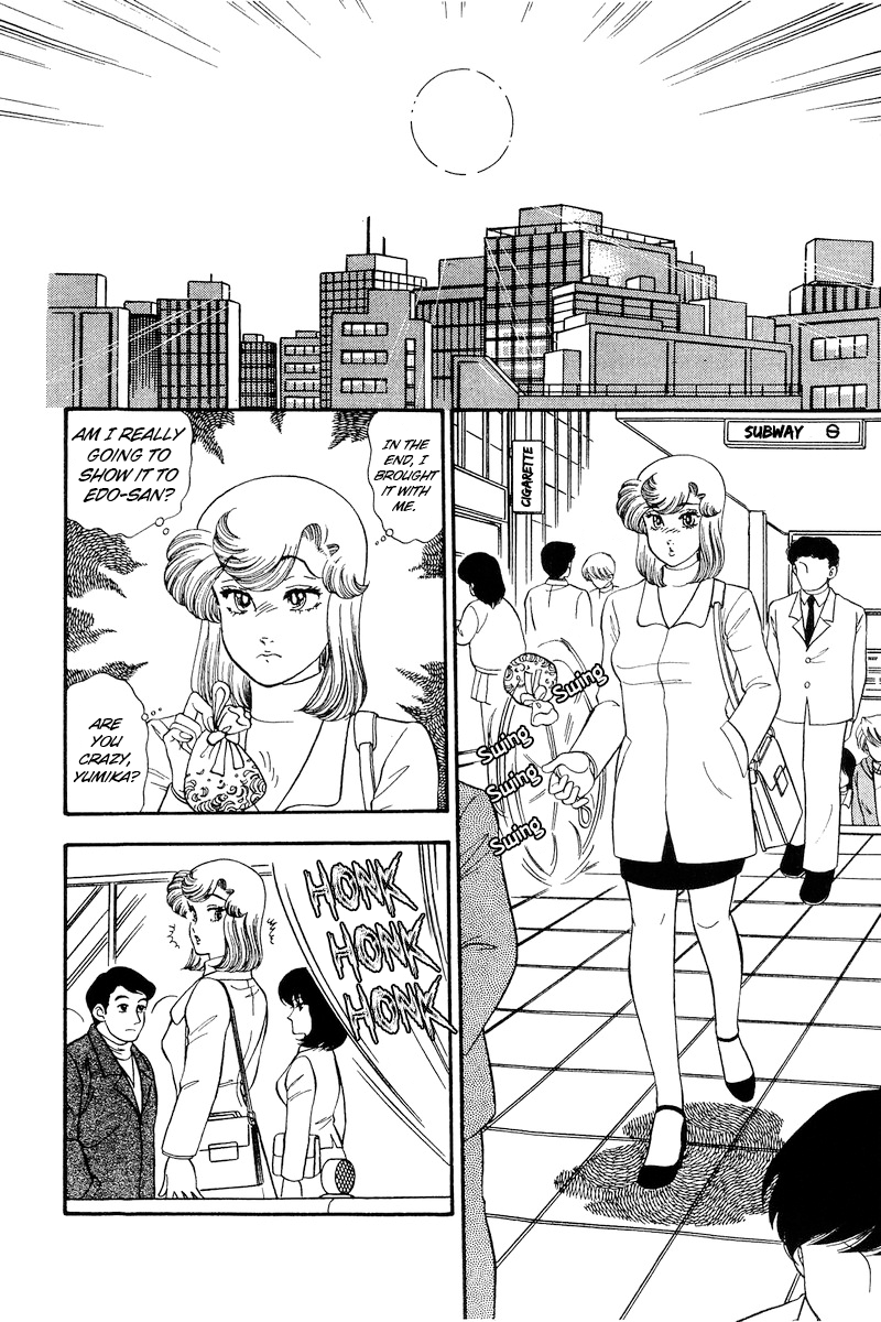 Amai Seikatsu chapter 200 - page 3