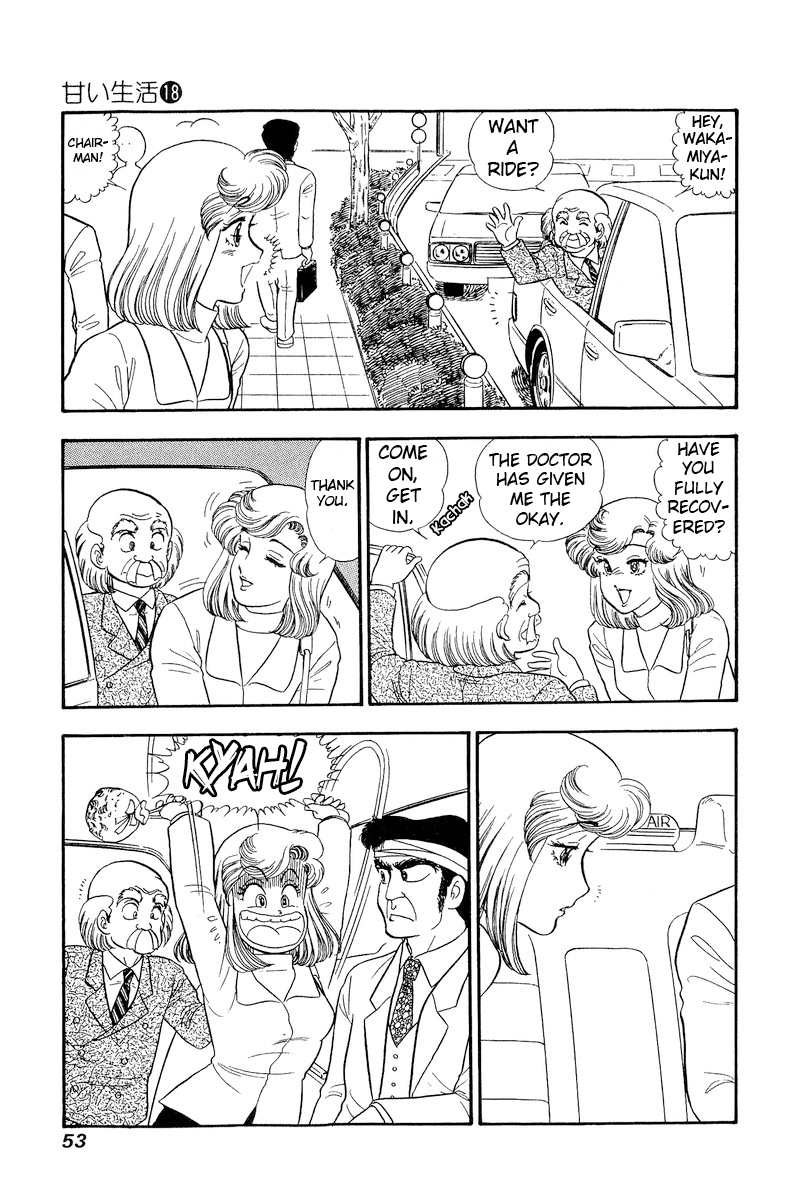 Amai Seikatsu chapter 200 - page 4