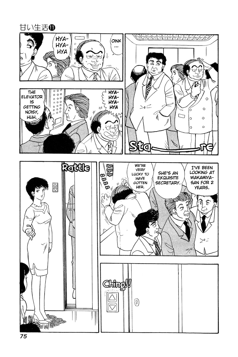 Amai Seikatsu chapter 108 - page 10