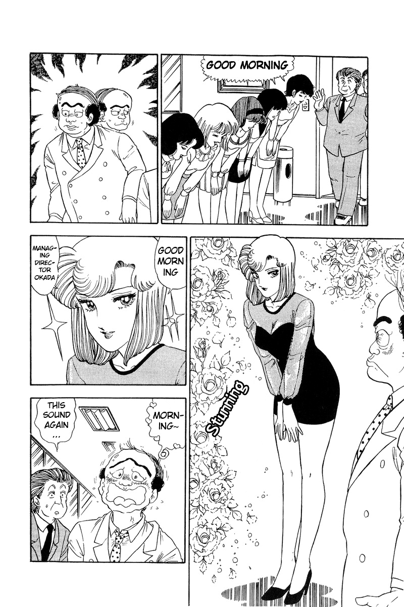 Amai Seikatsu chapter 108 - page 11