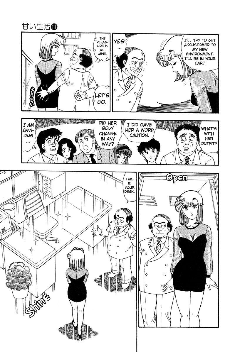 Amai Seikatsu chapter 108 - page 12