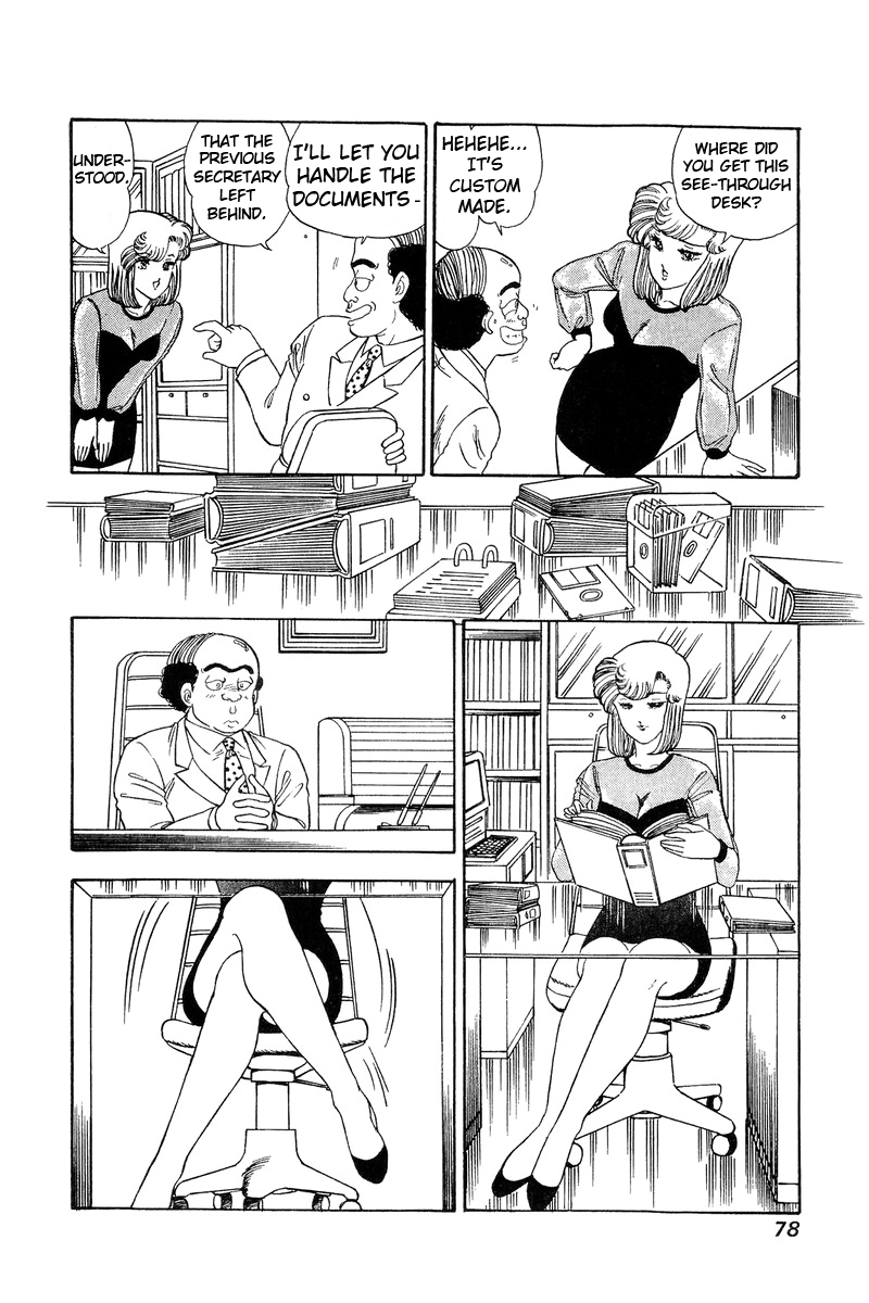 Amai Seikatsu chapter 108 - page 13