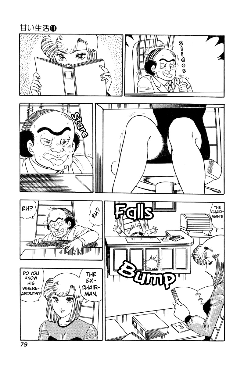Amai Seikatsu chapter 108 - page 14