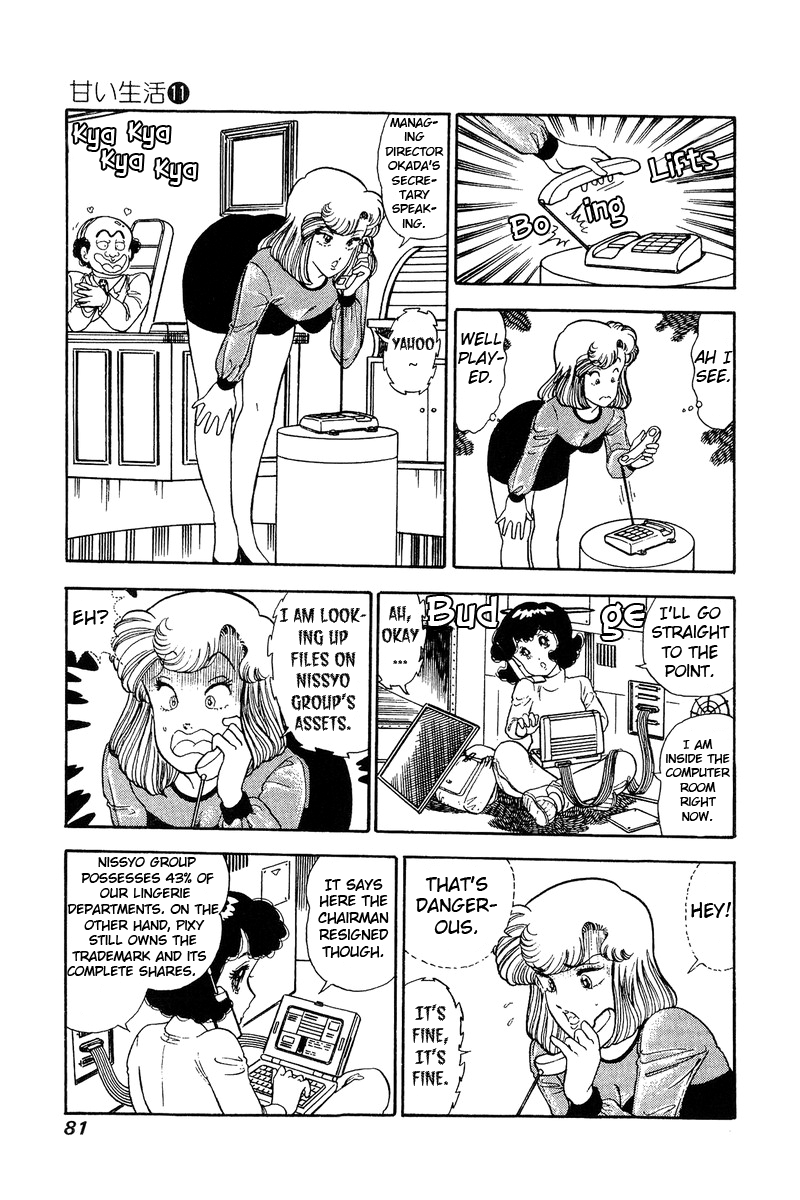 Amai Seikatsu chapter 108 - page 16