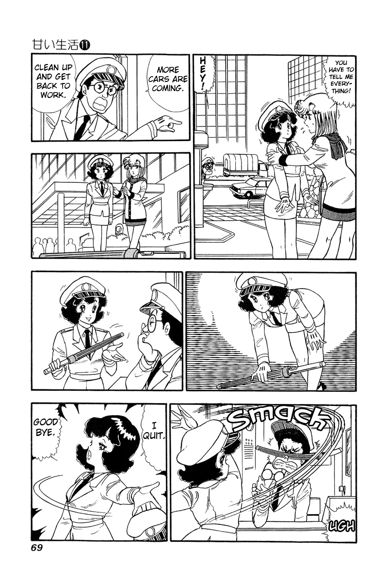 Amai Seikatsu chapter 108 - page 4