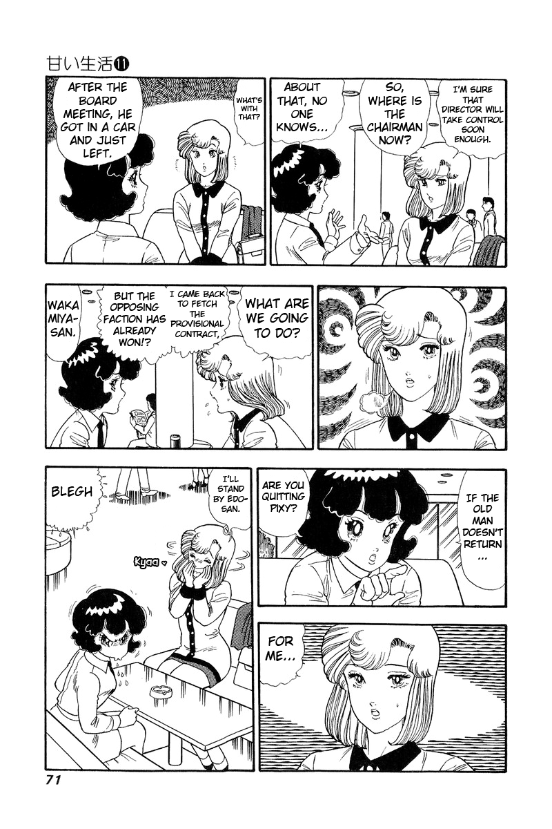 Amai Seikatsu chapter 108 - page 6