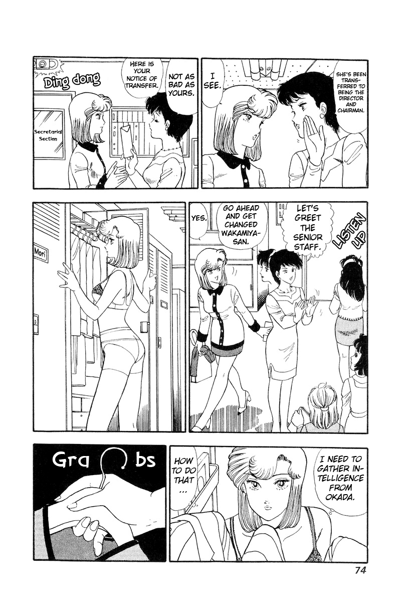 Amai Seikatsu chapter 108 - page 9