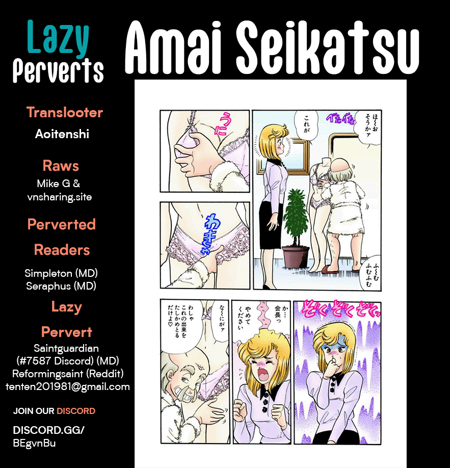 Amai Seikatsu chapter 245 - page 1
