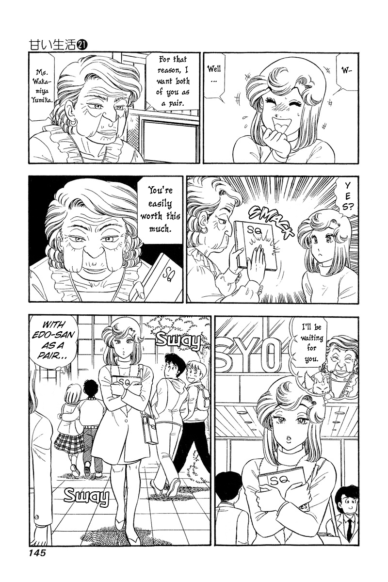 Amai Seikatsu chapter 245 - page 10